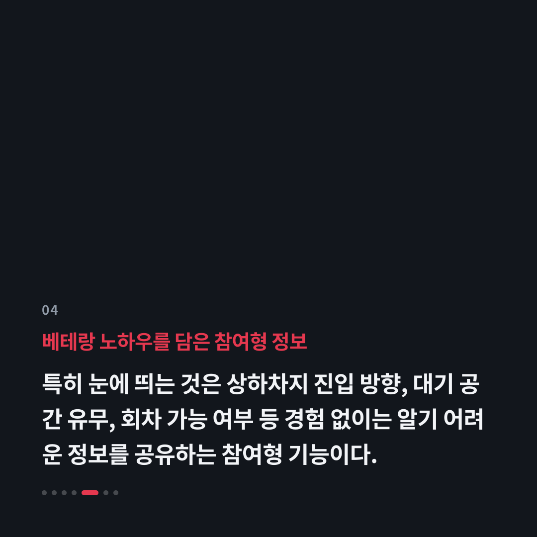 4번째 카드