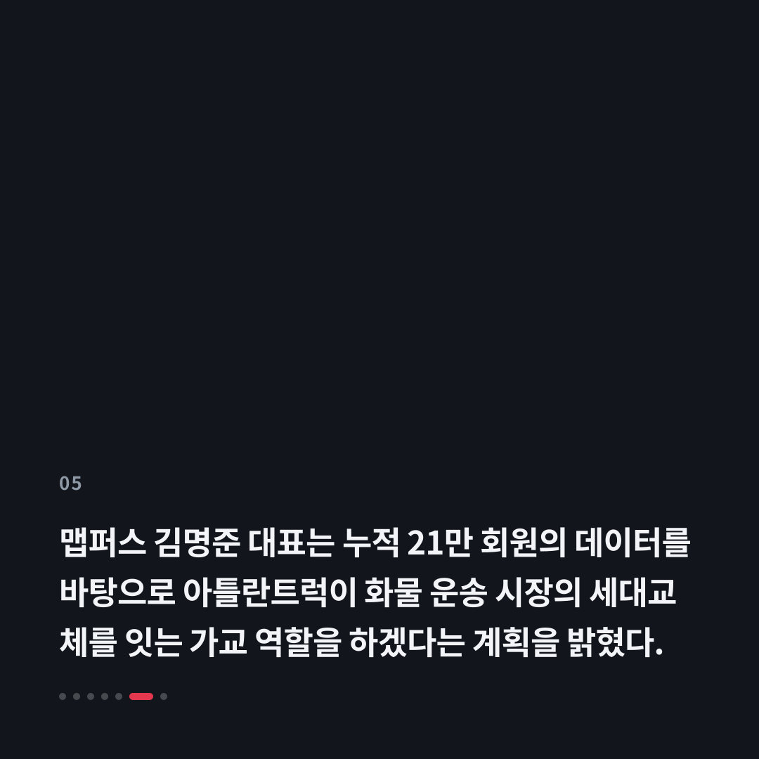 5번째 카드