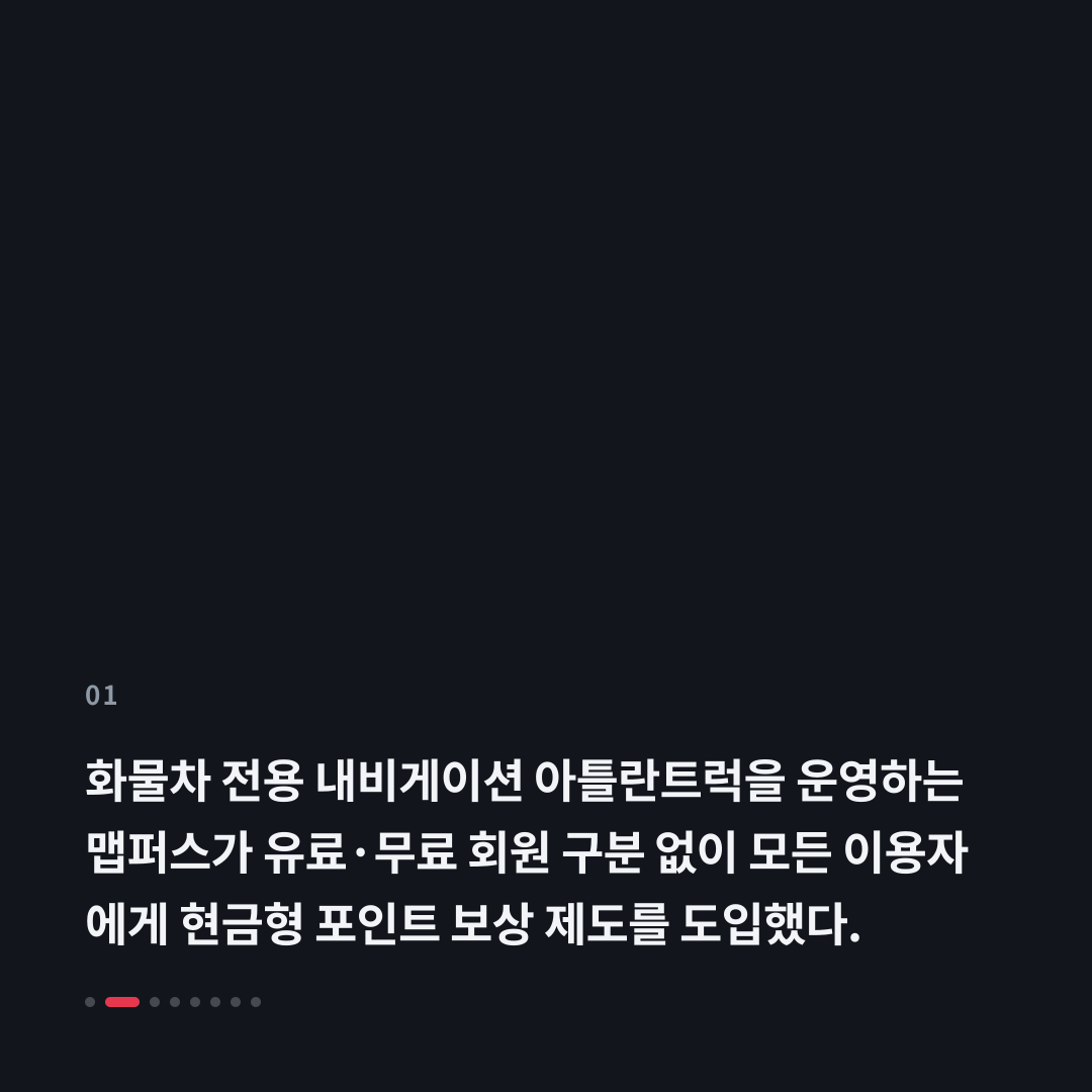 1번째 카드