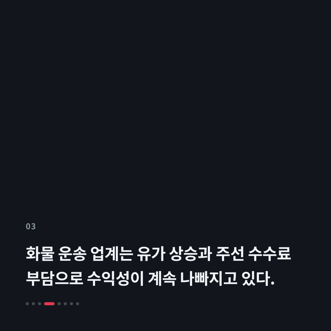 3번째 카드