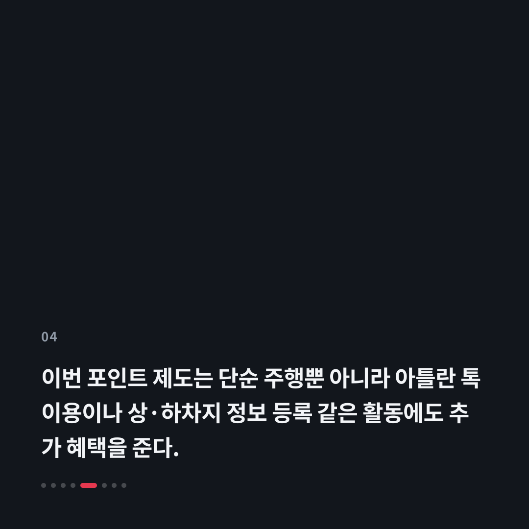 4번째 카드