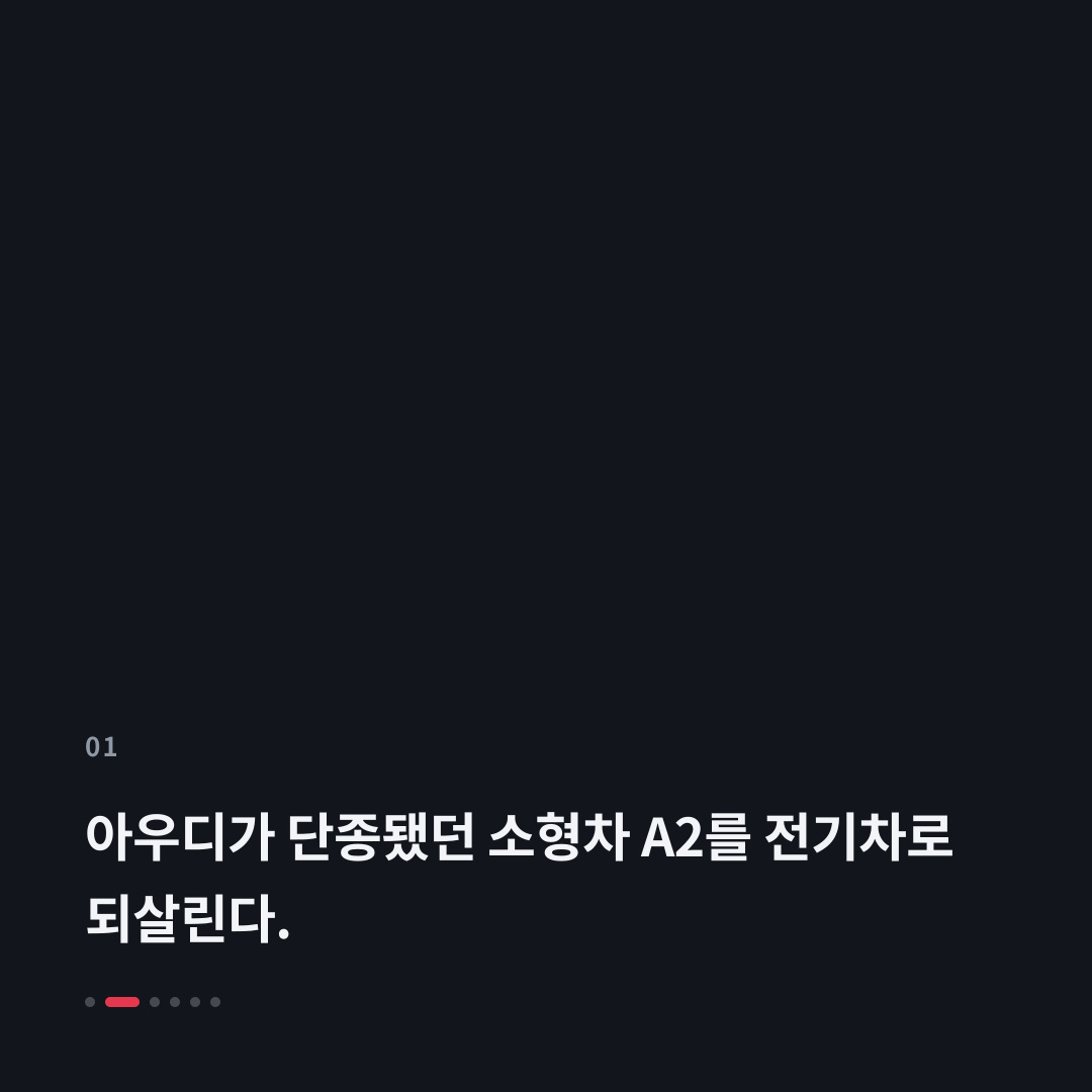 1번째 카드