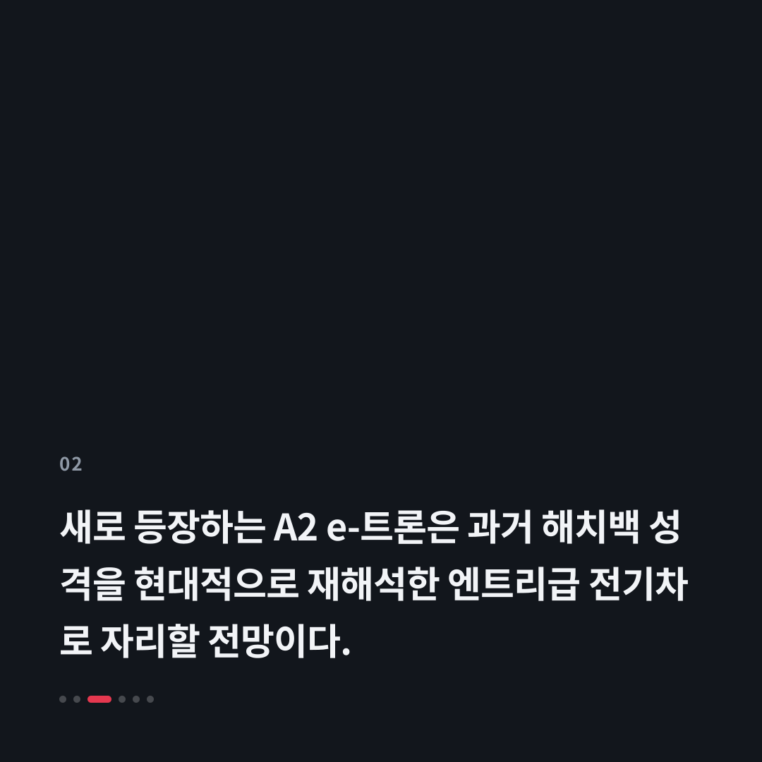 2번째 카드