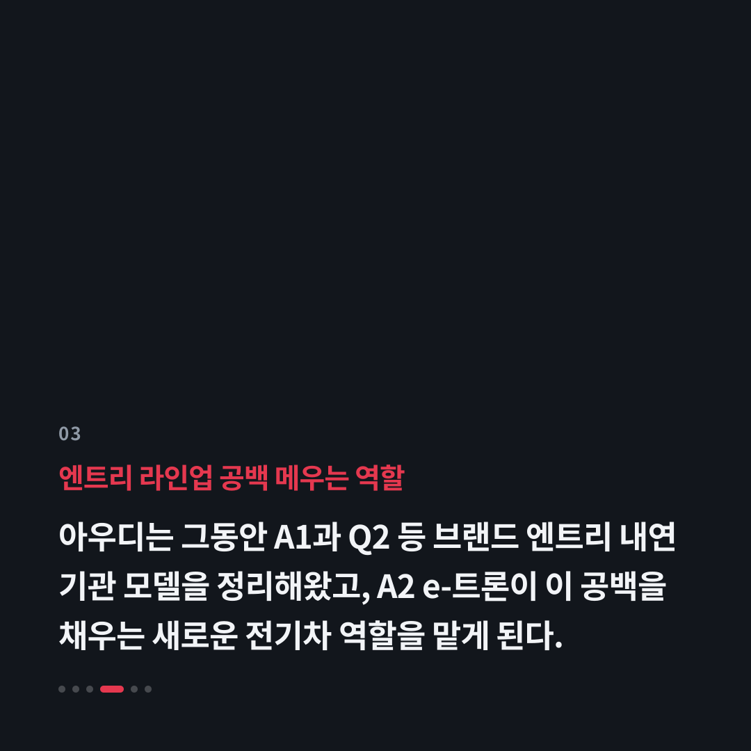 3번째 카드