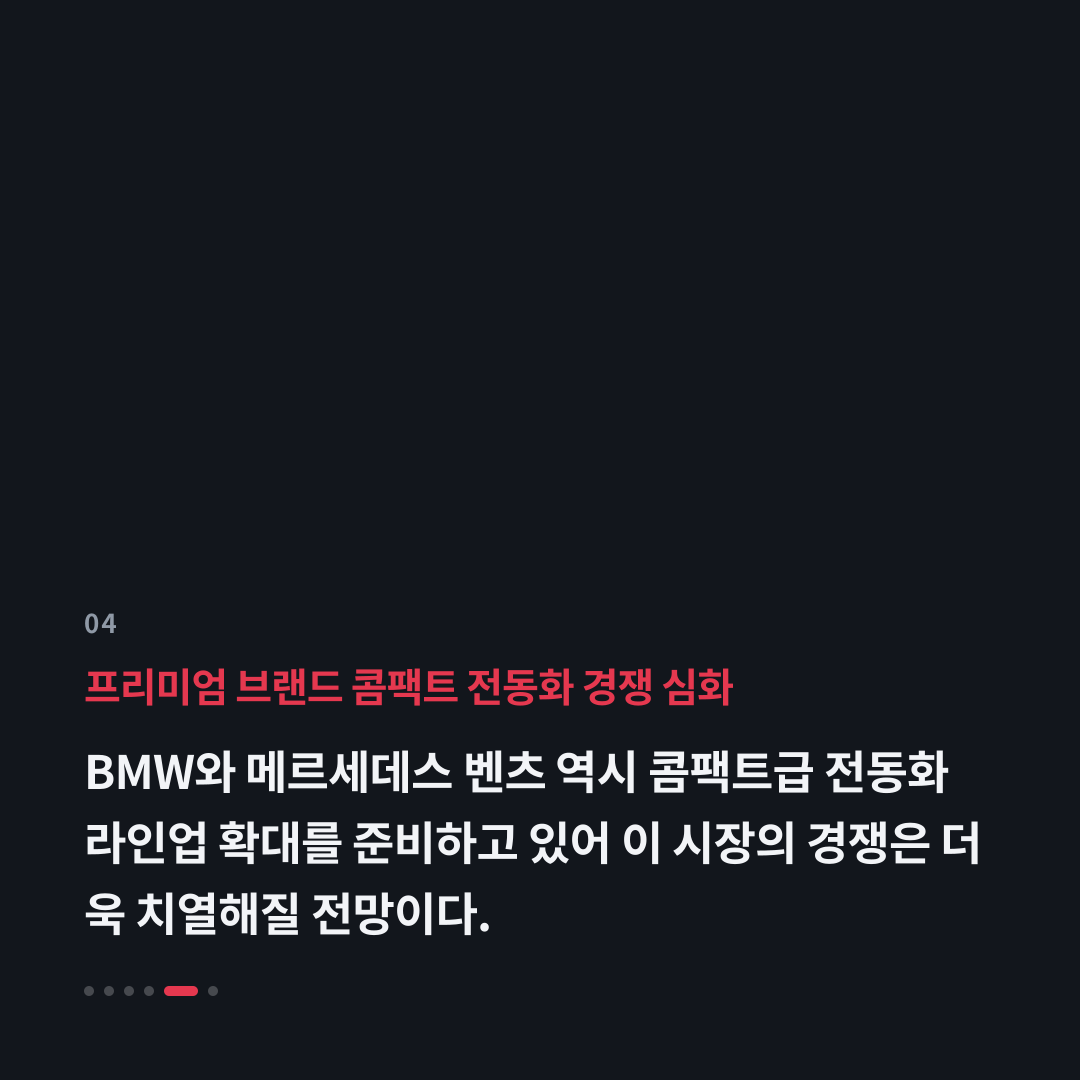4번째 카드