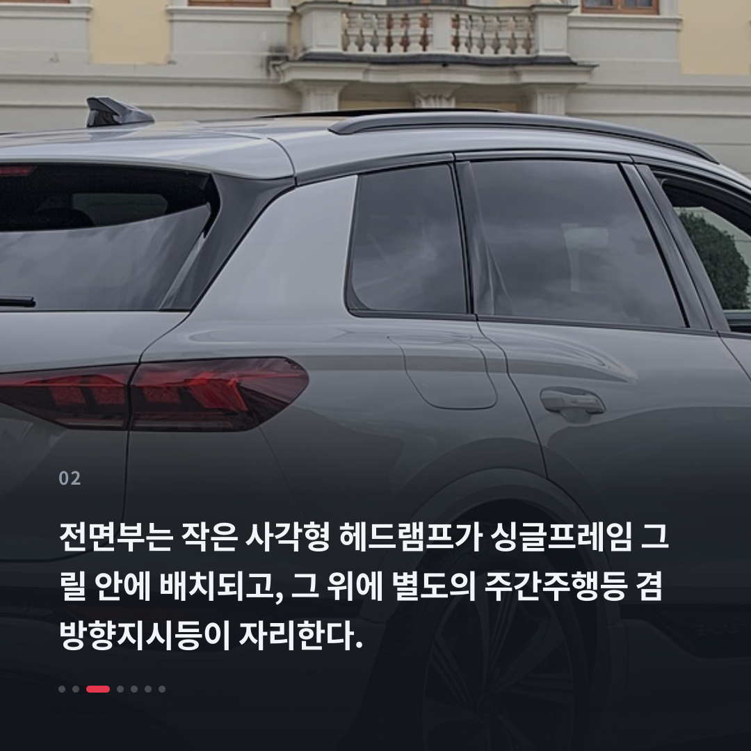 2번째 카드