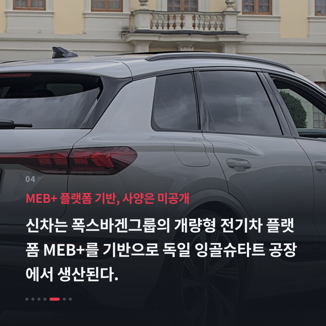 4번째 카드