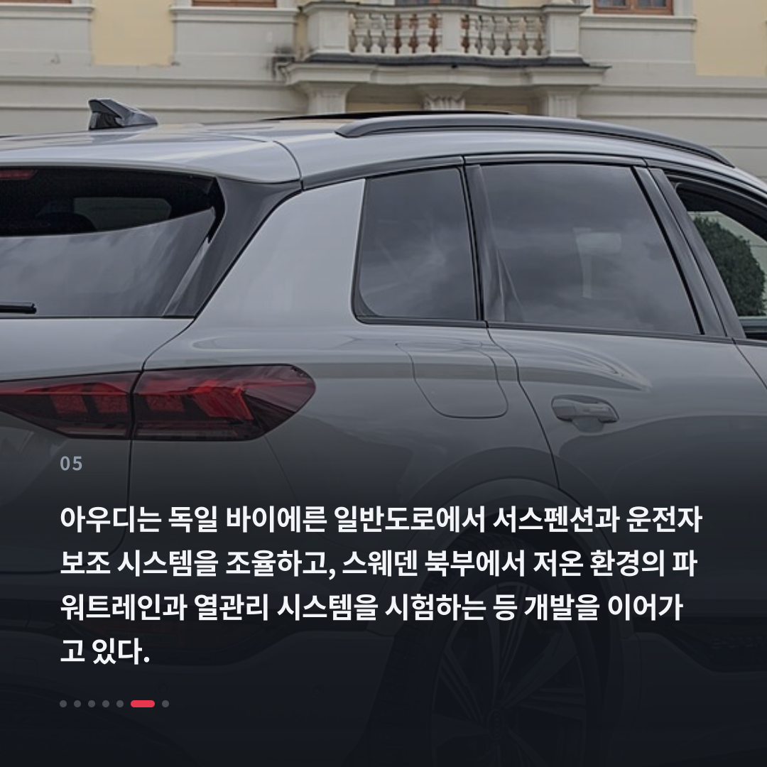 5번째 카드
