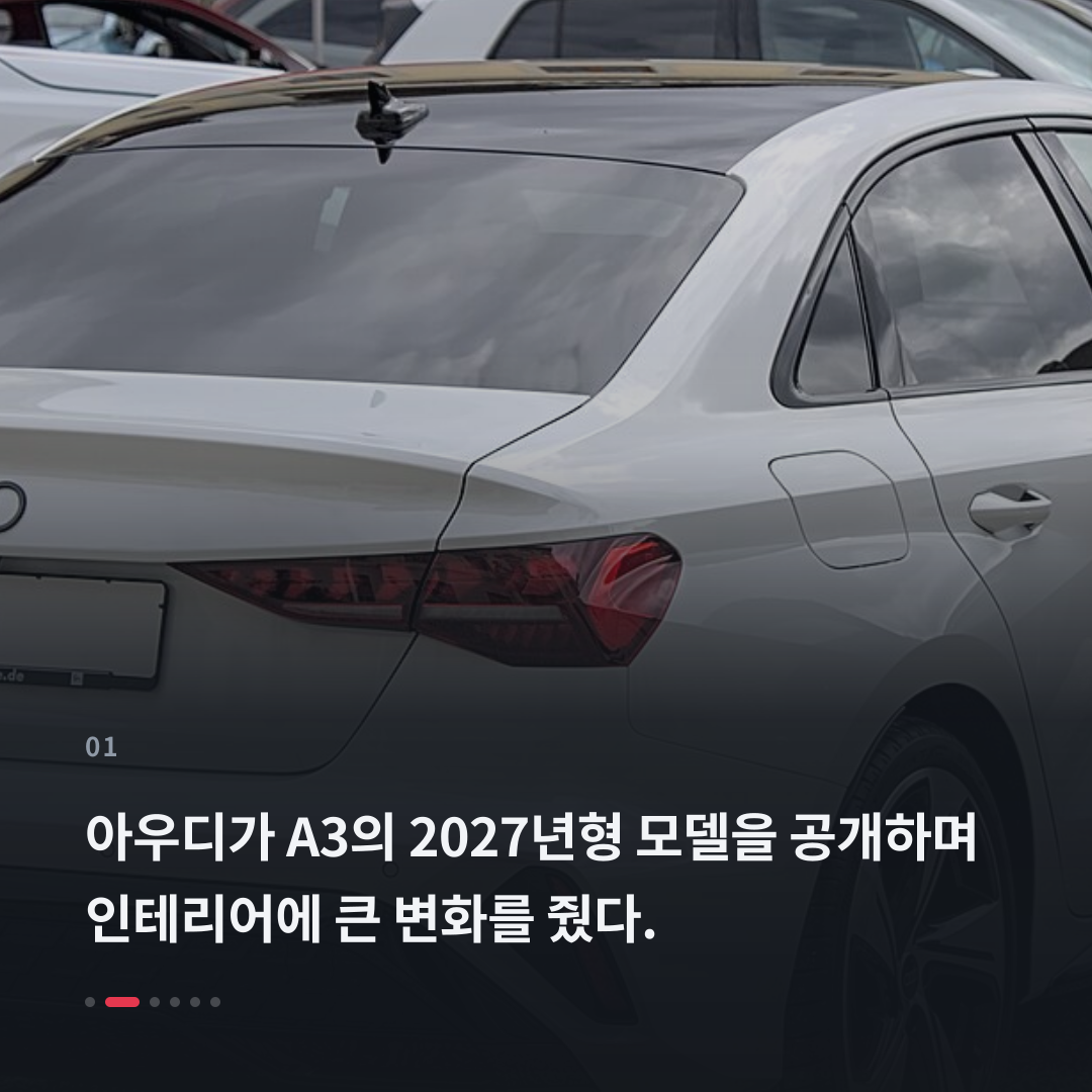1번째 카드