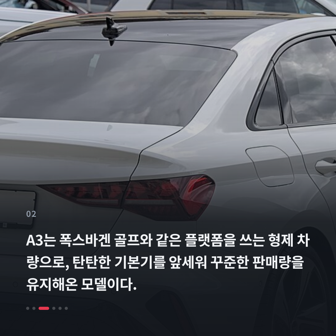 2번째 카드