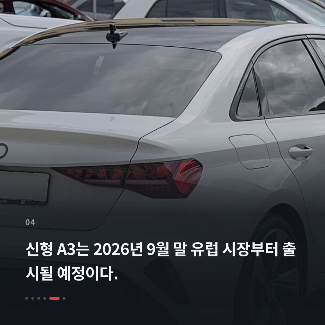 4번째 카드