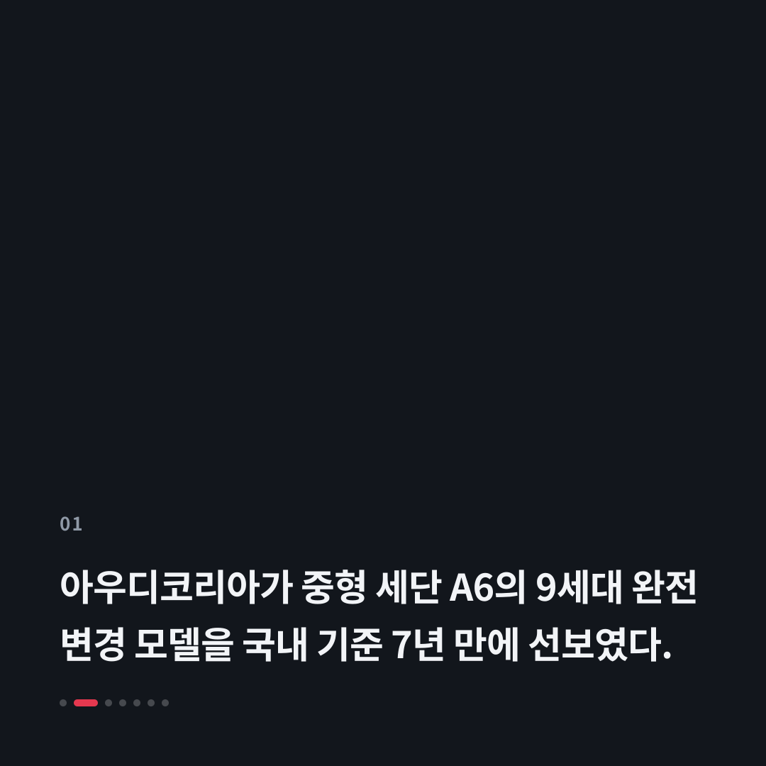 1번째 카드