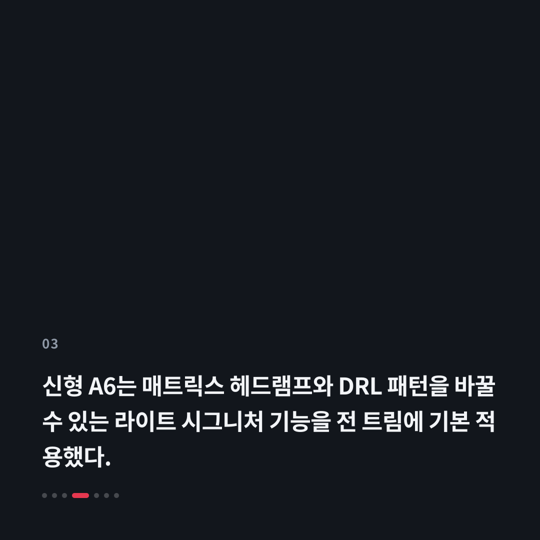 3번째 카드
