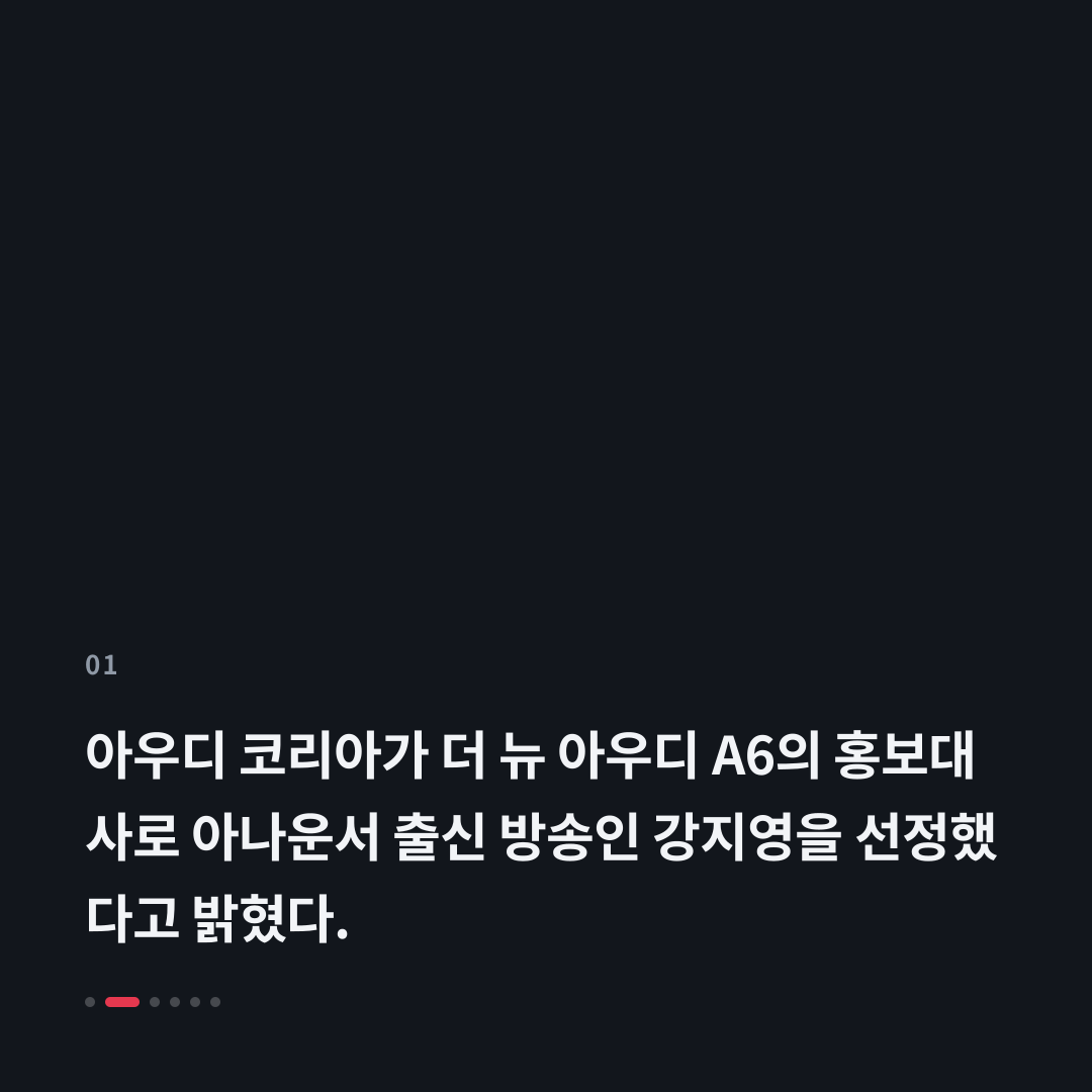 1번째 카드