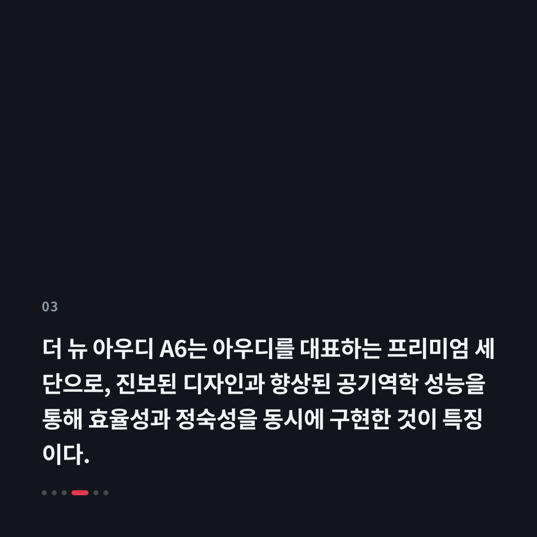 3번째 카드