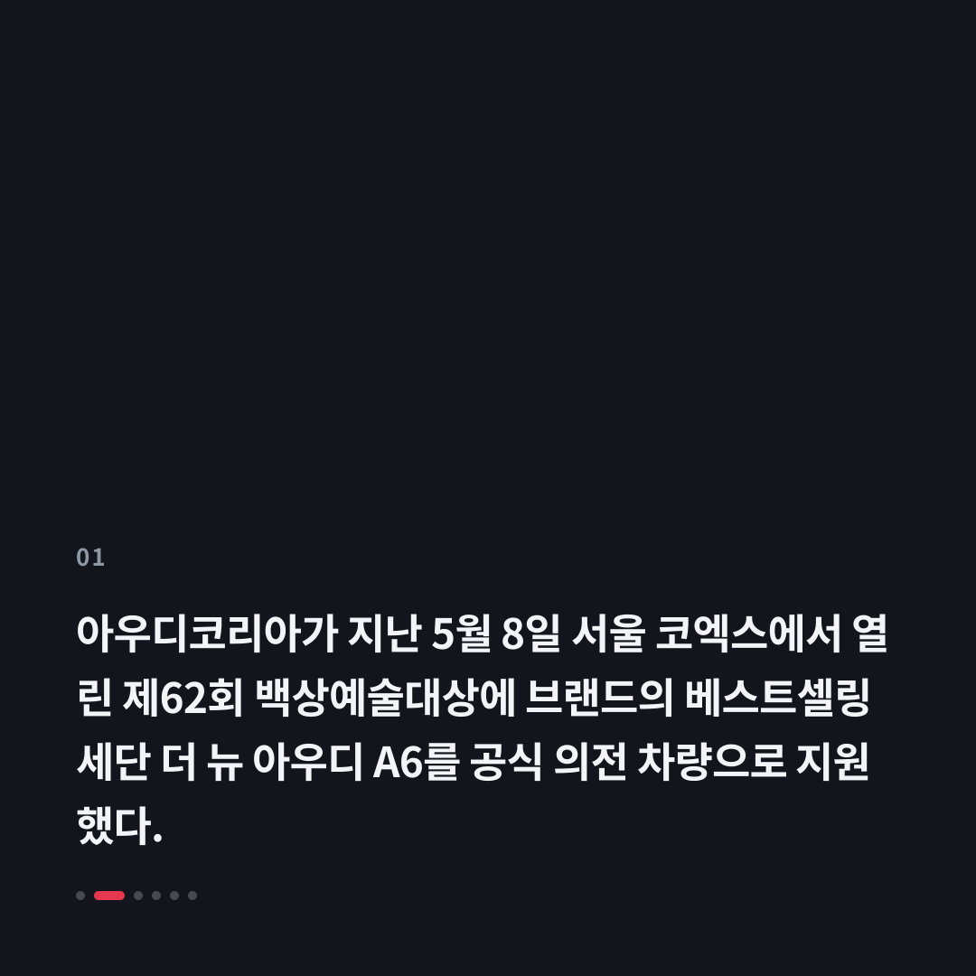 1번째 카드