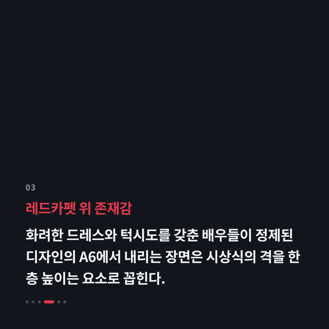 3번째 카드