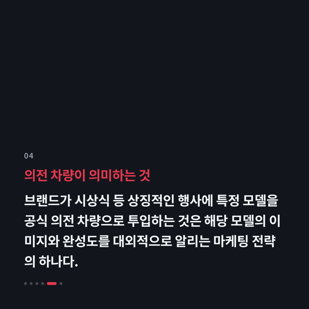 4번째 카드