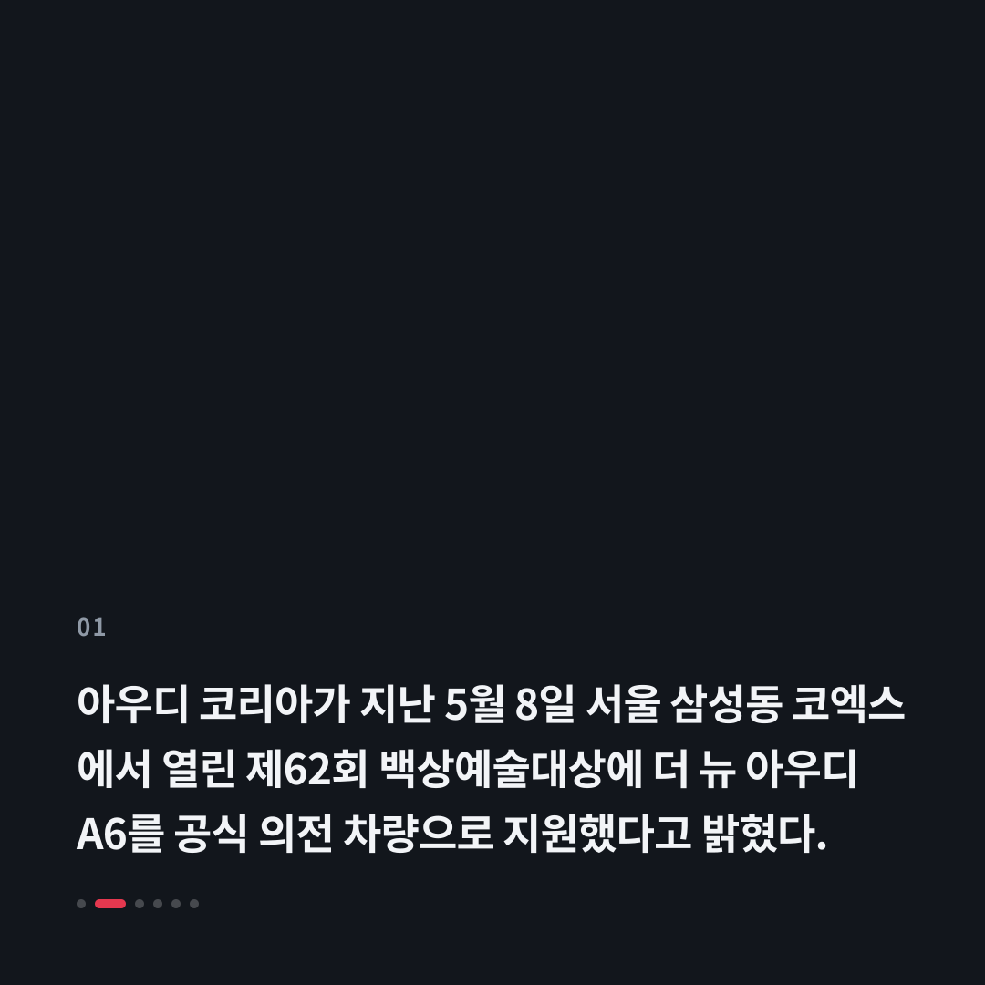 1번째 카드