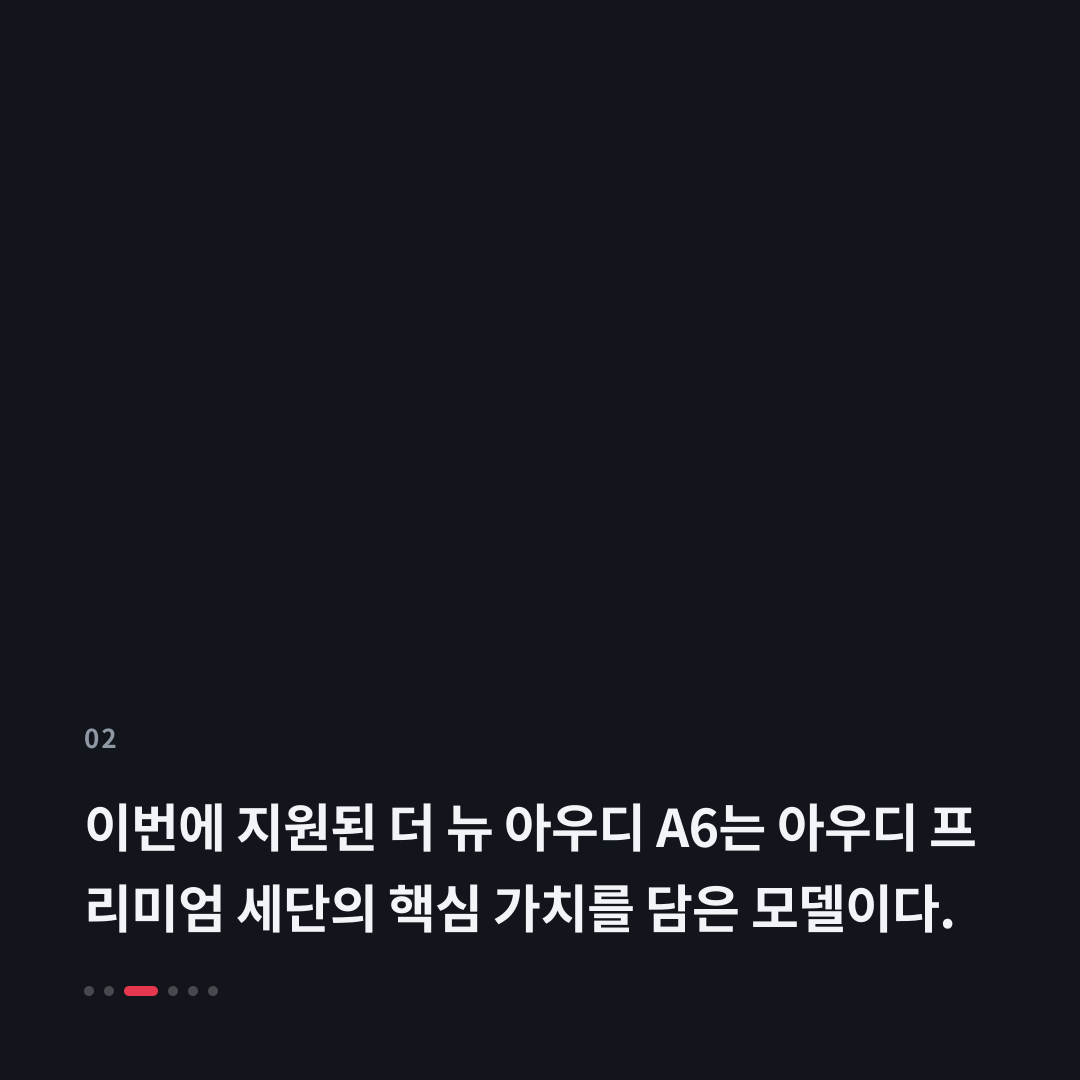2번째 카드