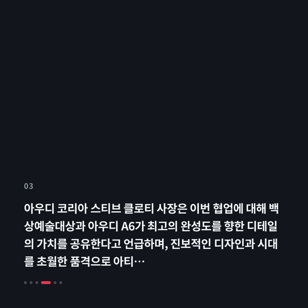 3번째 카드