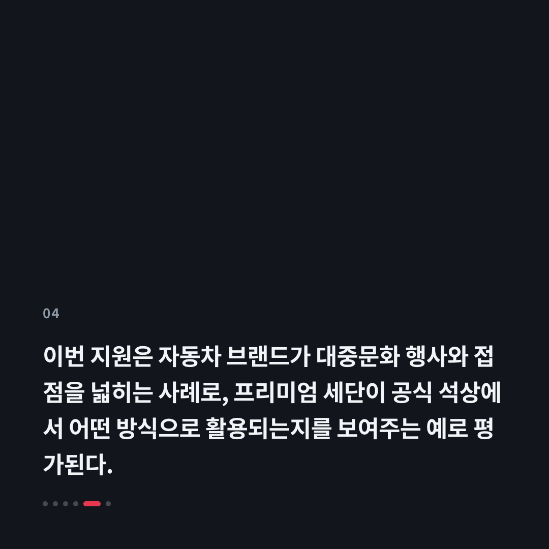 4번째 카드