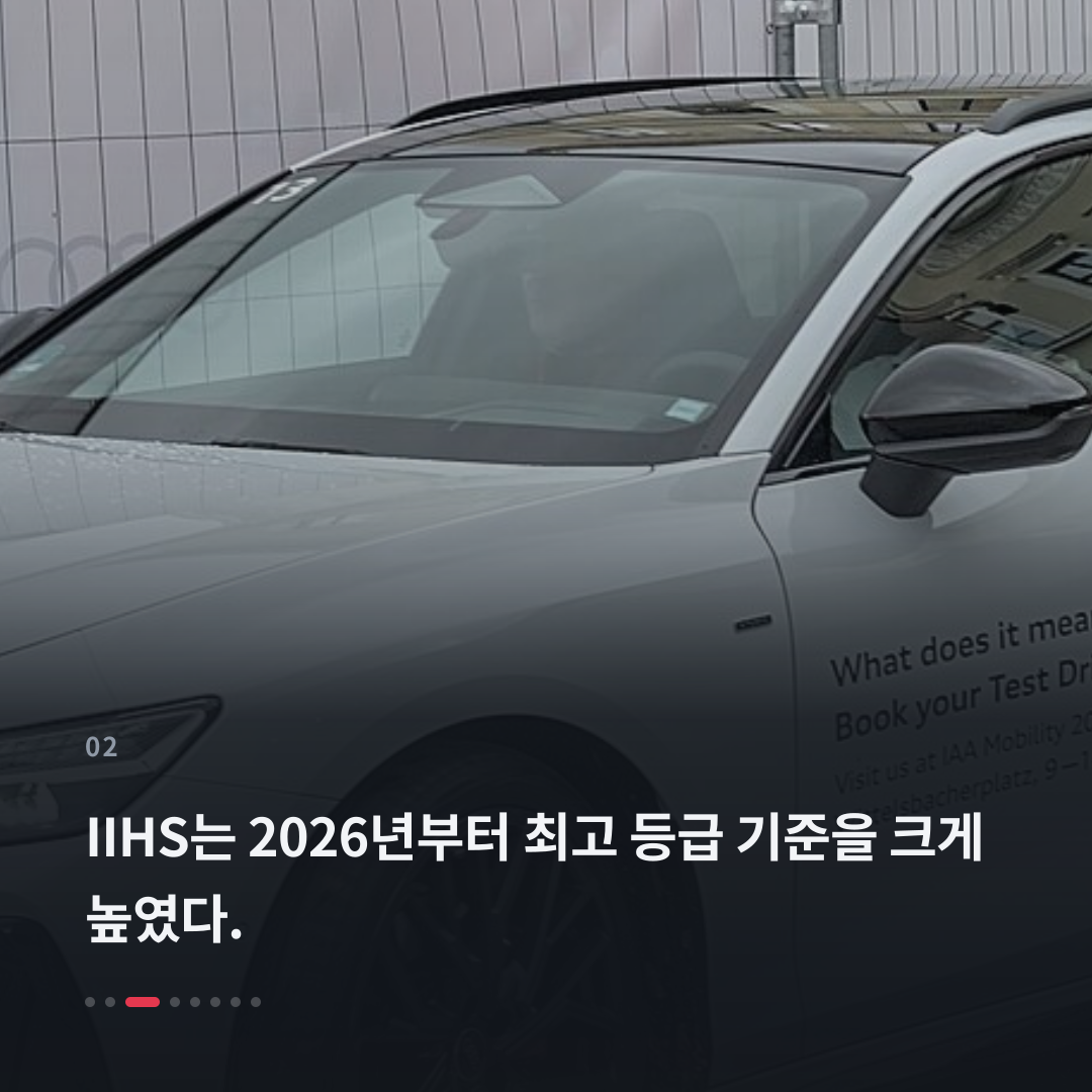 2번째 카드