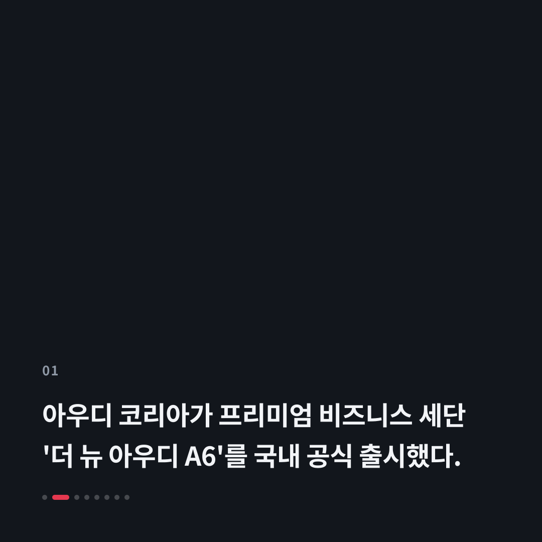 1번째 카드