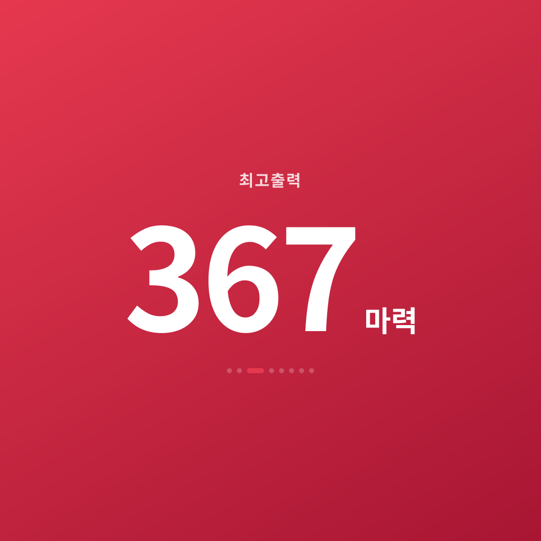 2번째 카드