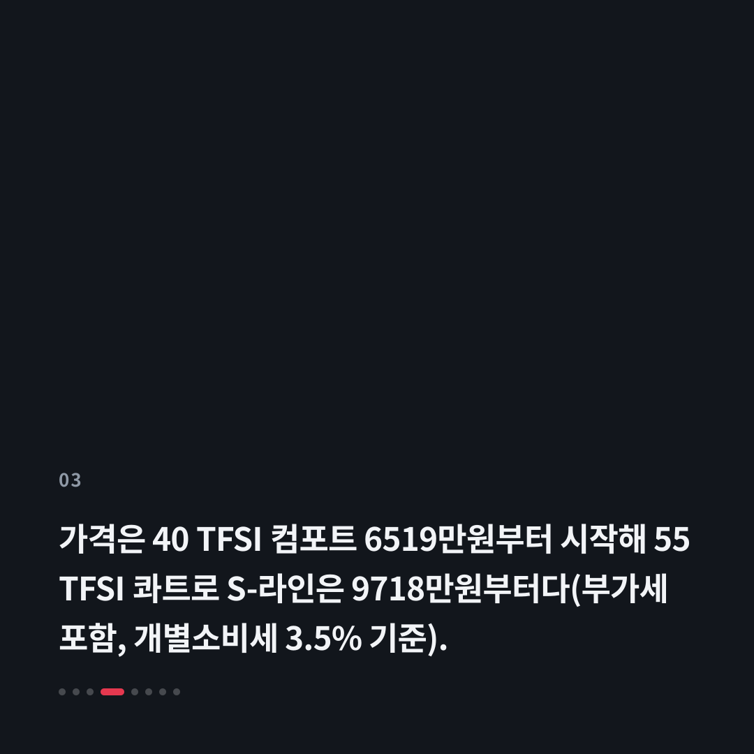 3번째 카드