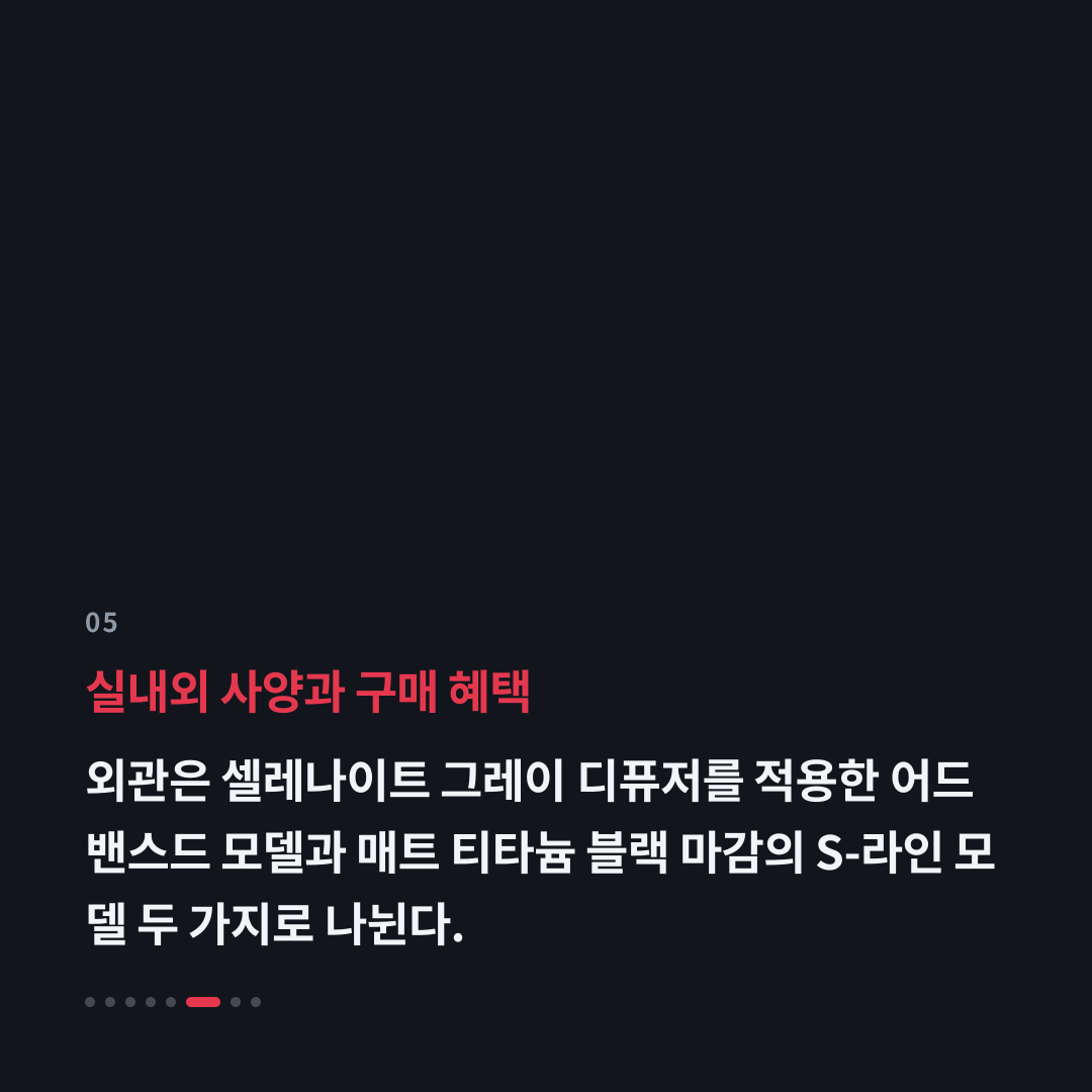 5번째 카드