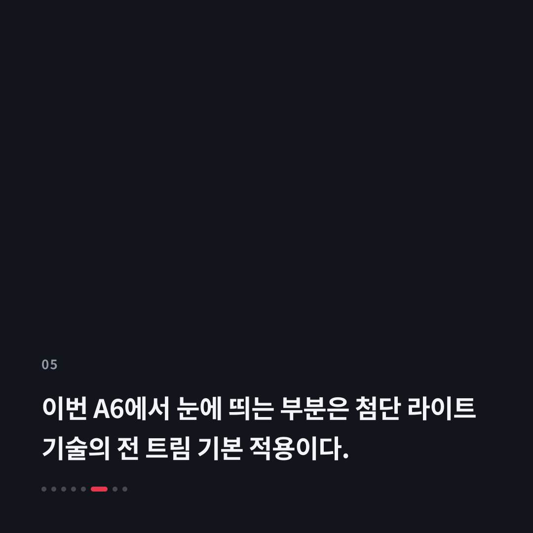 5번째 카드