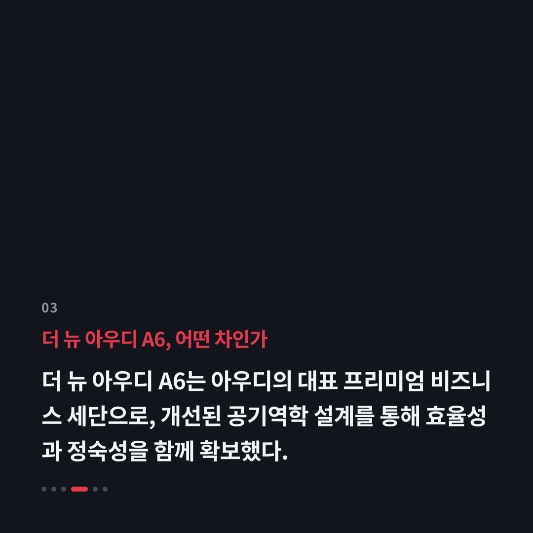 3번째 카드