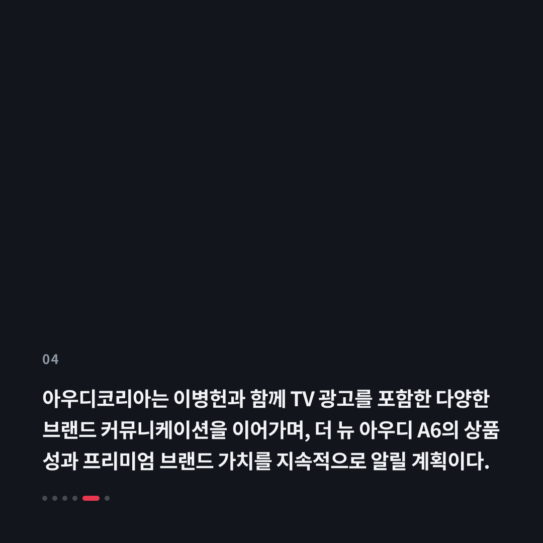 4번째 카드