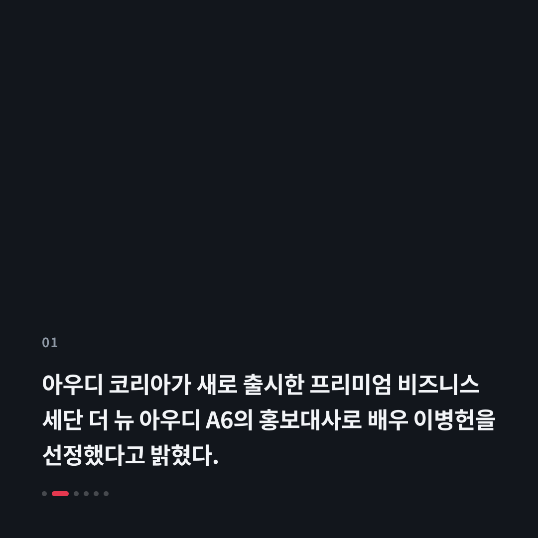 1번째 카드