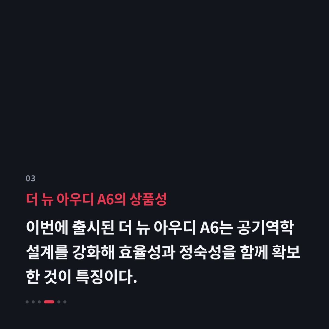3번째 카드
