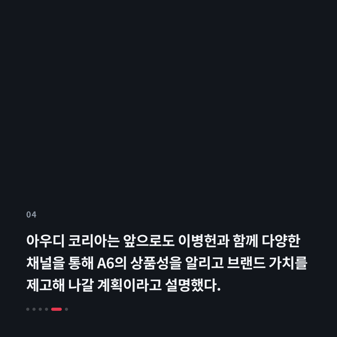 4번째 카드