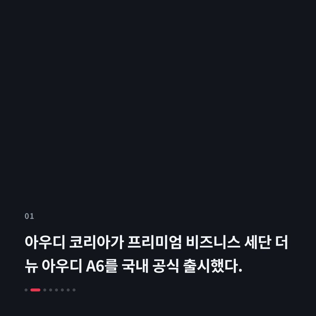 1번째 카드