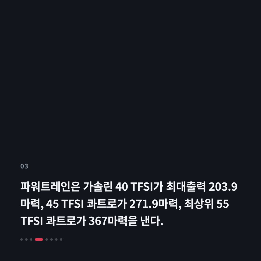 3번째 카드
