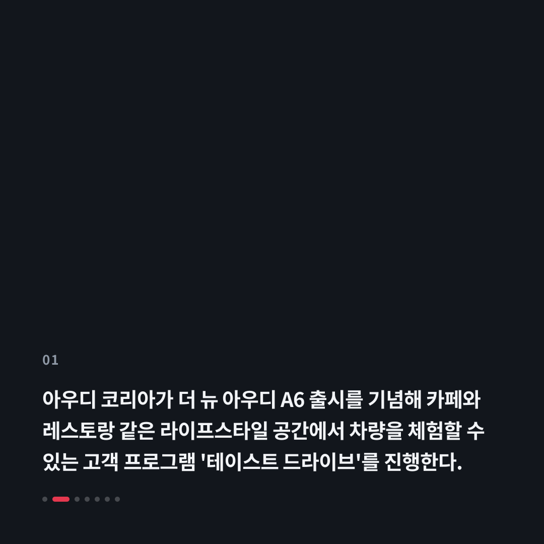 1번째 카드