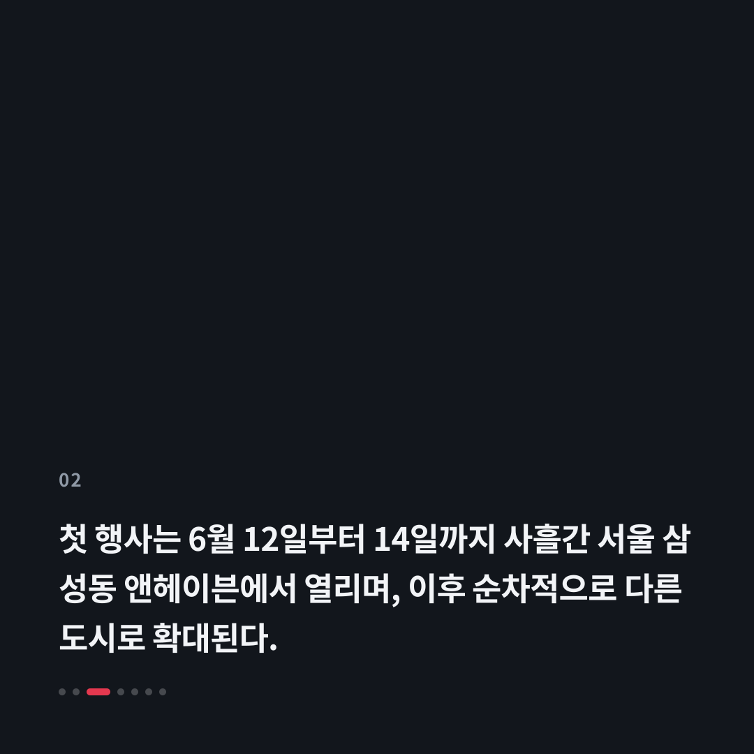 2번째 카드