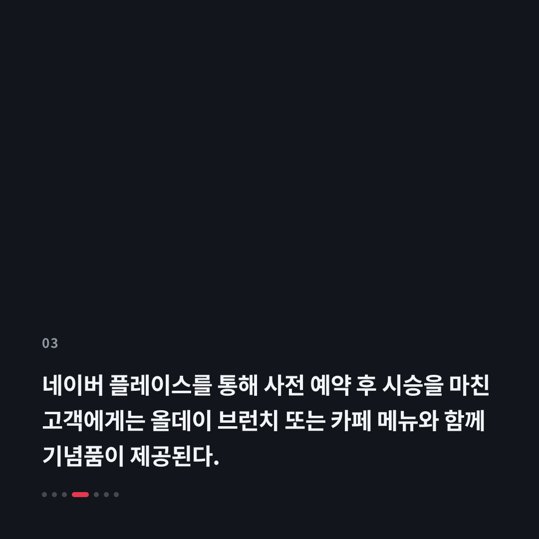 3번째 카드