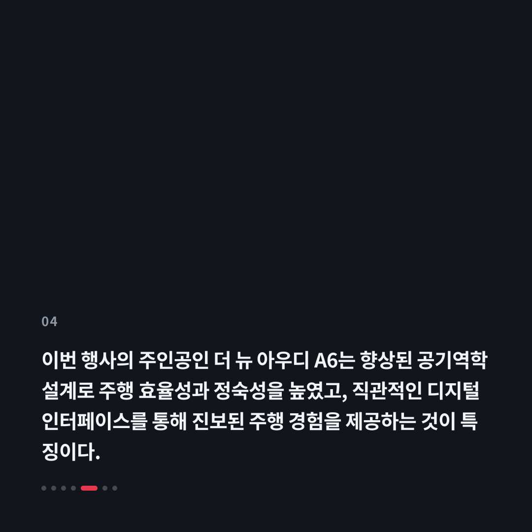 4번째 카드