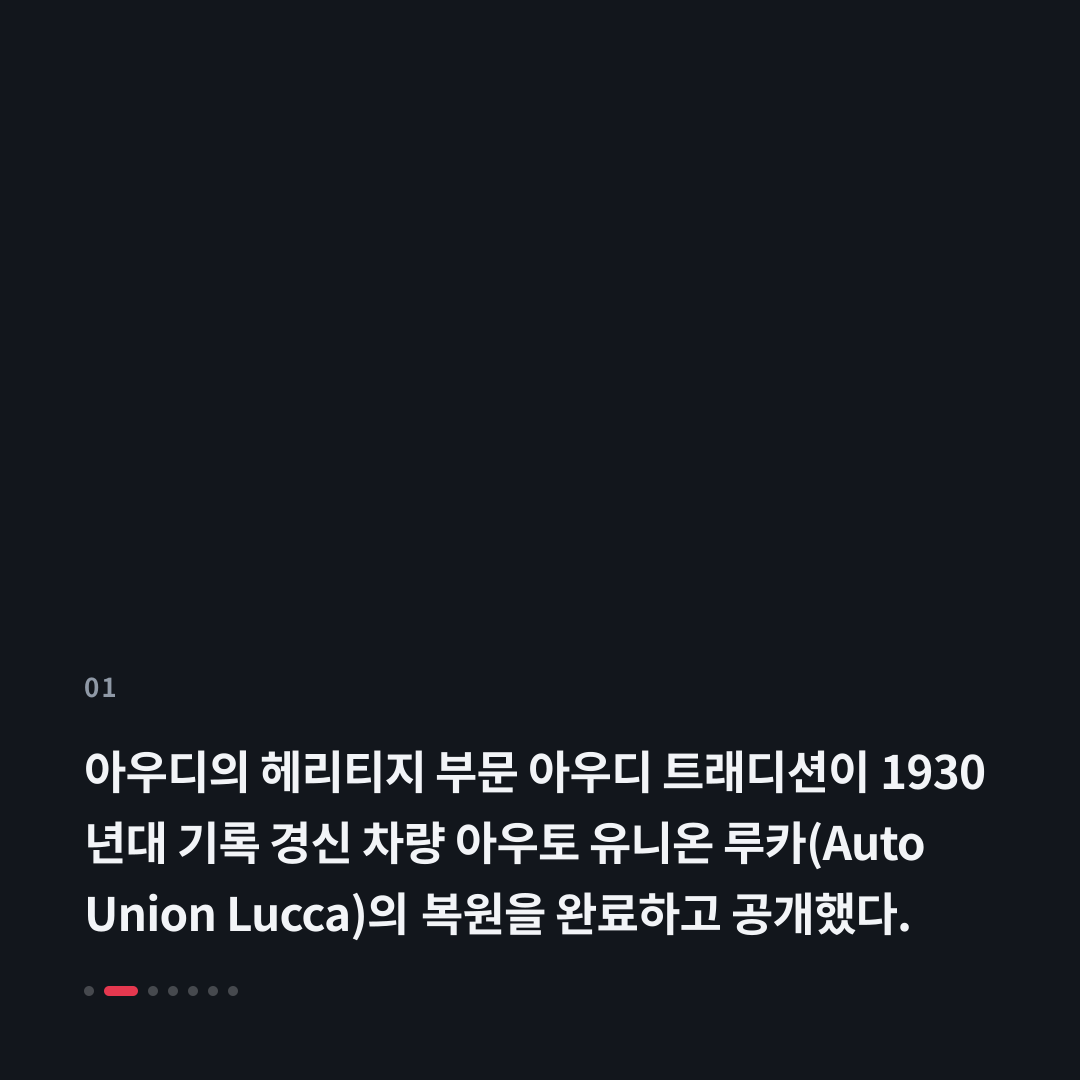 1번째 카드