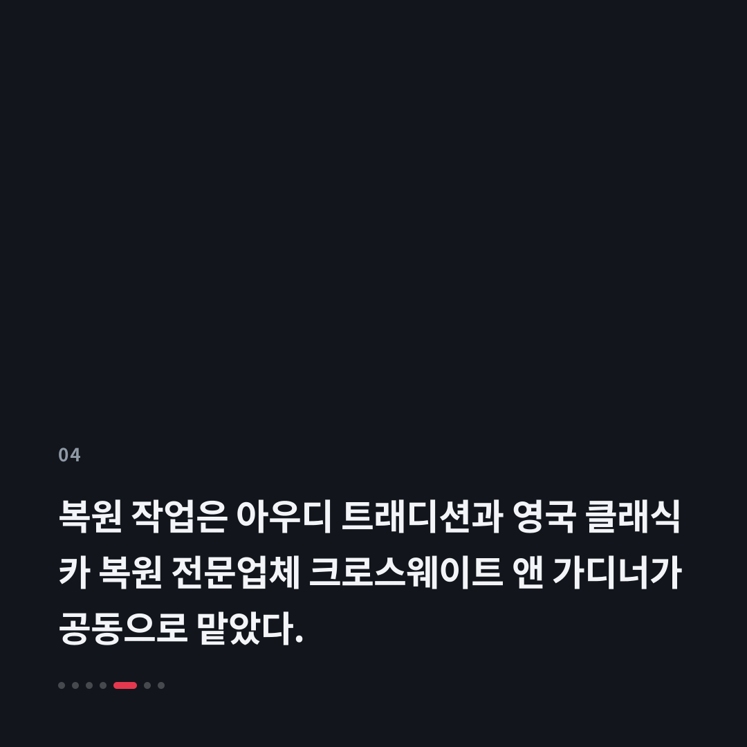 4번째 카드