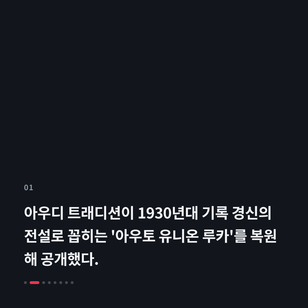 1번째 카드