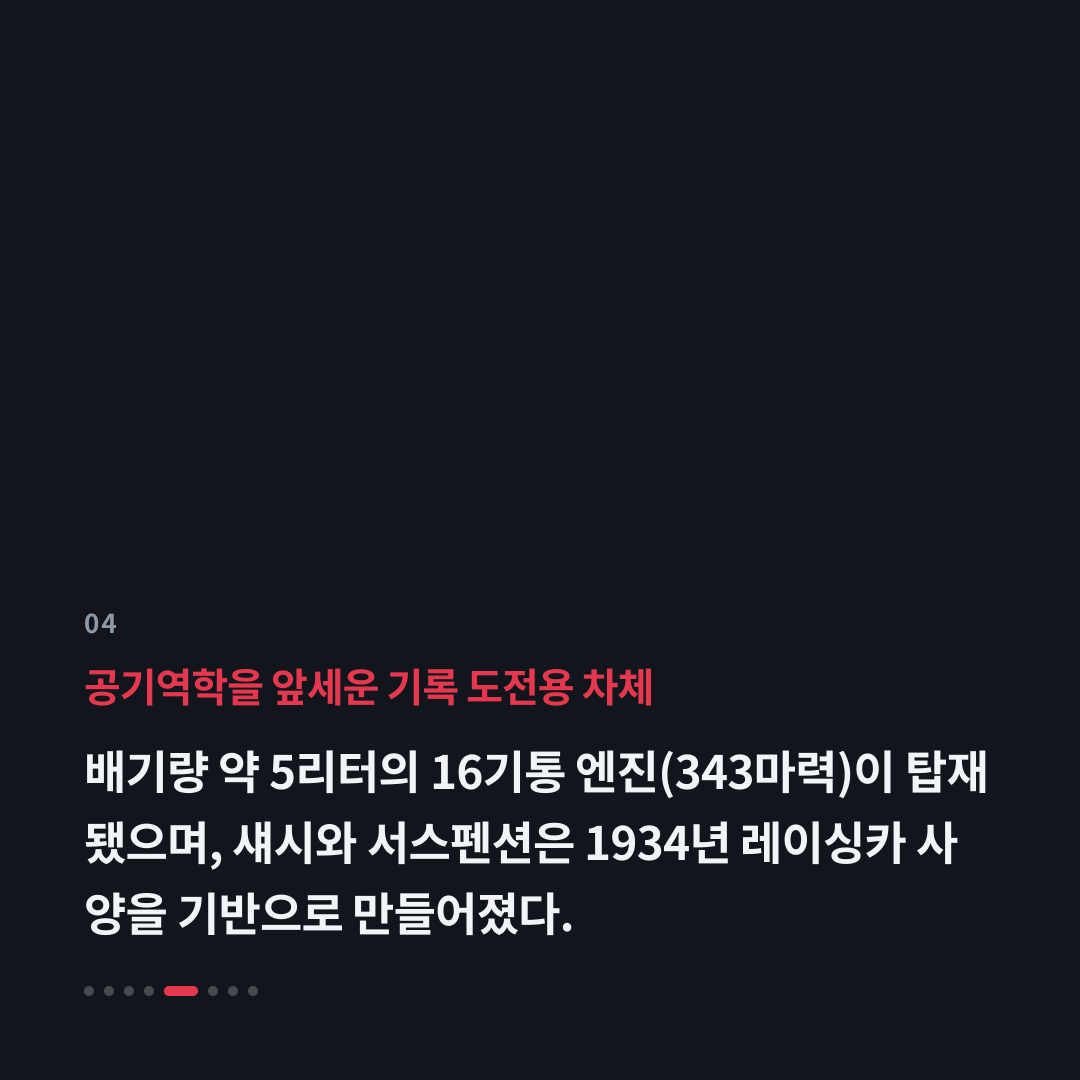 4번째 카드