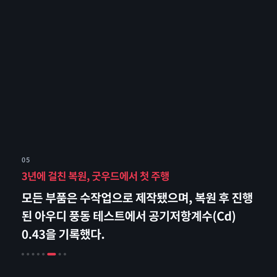 5번째 카드