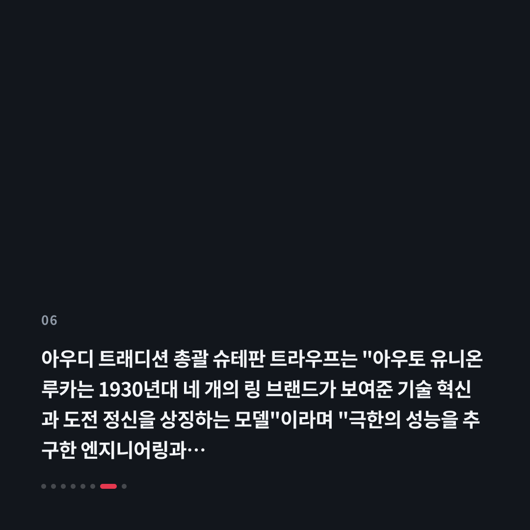 6번째 카드
