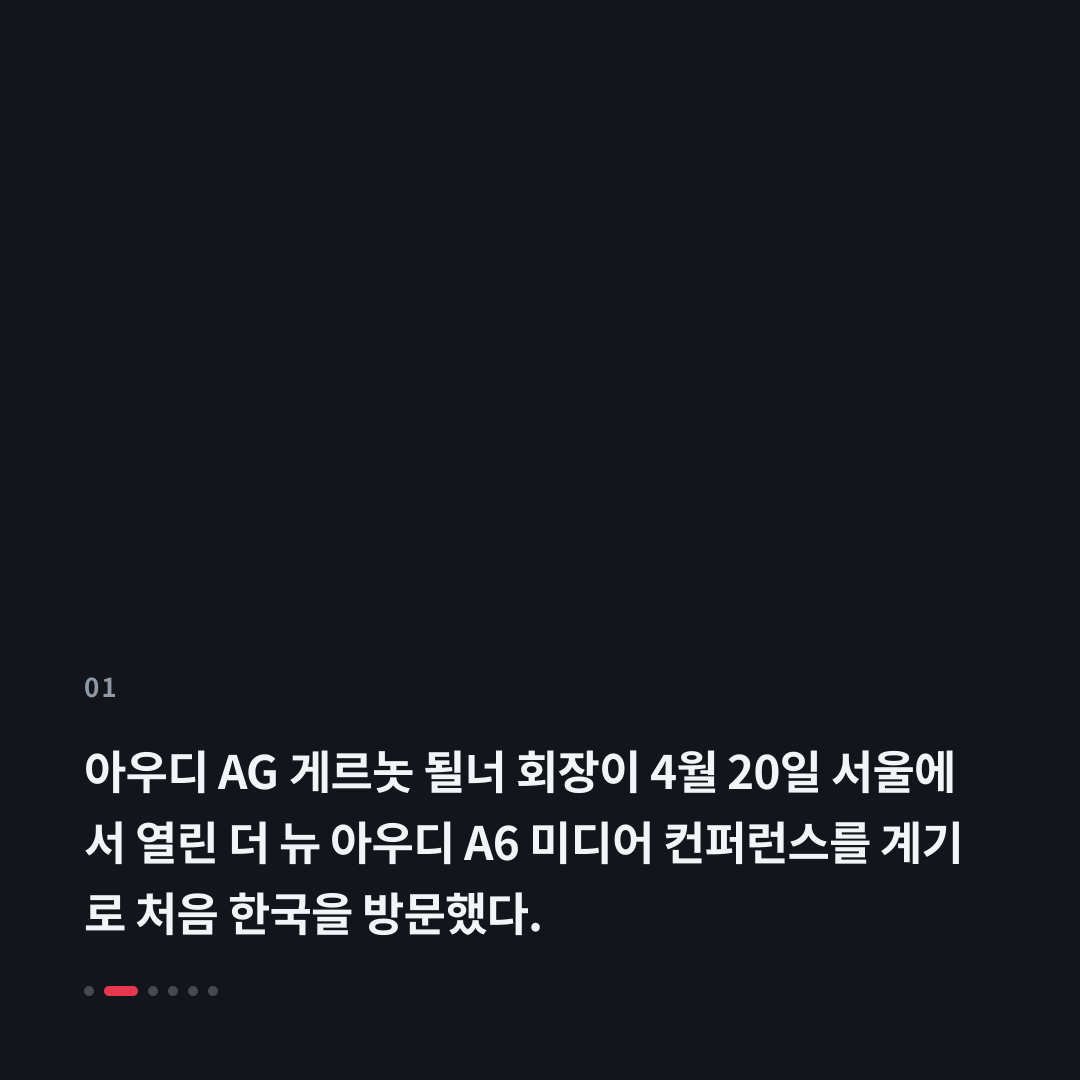 1번째 카드